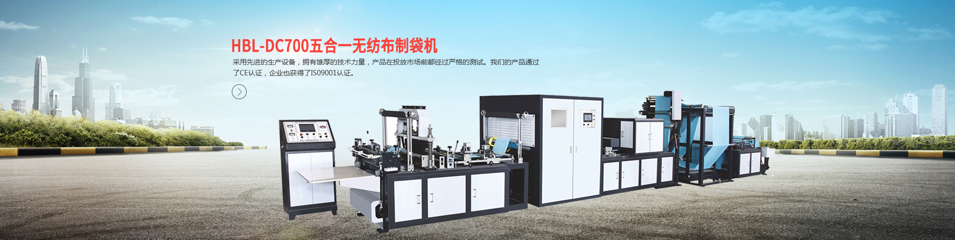 穿膠殼機(jī)